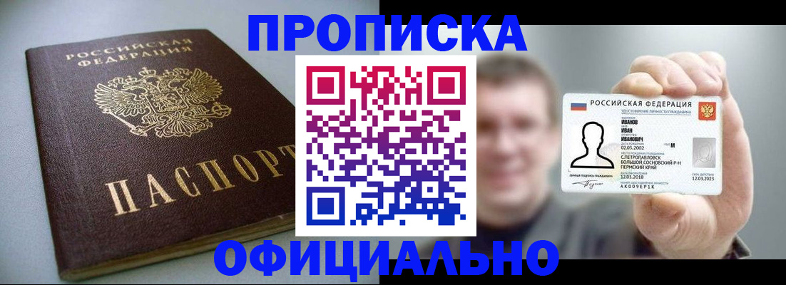 найти адрес прописки в Волгоградской области
